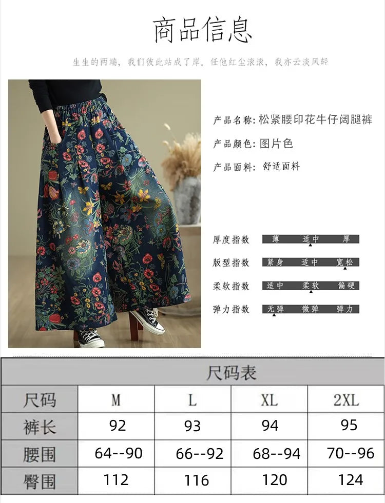 Jeans Blume Floral Print Herbst Breite Bein Hose Frauen Lose Gefaltete Mode Damen Übergroßen Hosen Elastische Taille Frau Hosen